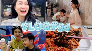 【阿桔日记94】上海网红餐厅好吃吗？90后带娃实录❤️