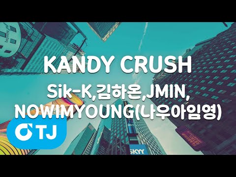 [TJ노래방] KANDY <strong>CRUSH</strong> - Sik-K,김하온,JMIN,NOWIMYOUNG(나우아임영) / TJ Karaoke