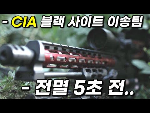 미쳐버린 몰입감으로 18분을 순삭시키는《퇴역한 CIA 최정예 스나이퍼》를 건드려버린 암살자들의 최후 [영화리뷰 결말포함]