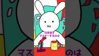 【質問】どうして日本にやってきたの？ #質問 #質問コーナー #shorts
