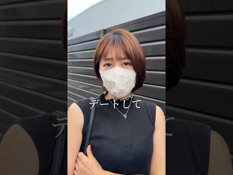 ナンパの仕方が特殊すぎるwww #野球 #野球女子 #ナンパ