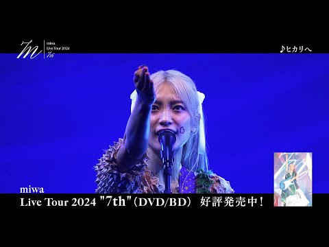 miwa「miwa Live Tour 2024 