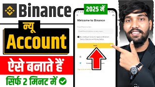 Binance Account Create | How To Create Binance Account | Binance Account Kaise Banaye