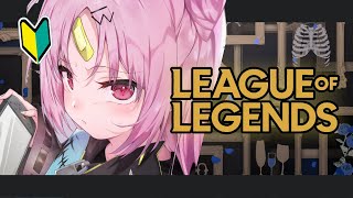 【大寝坊謝罪配信】新チャンピオン ユナラで無限大発狂してみた【＃League of Legends】【 #ぶいぱい/彩歌すいれん 】
