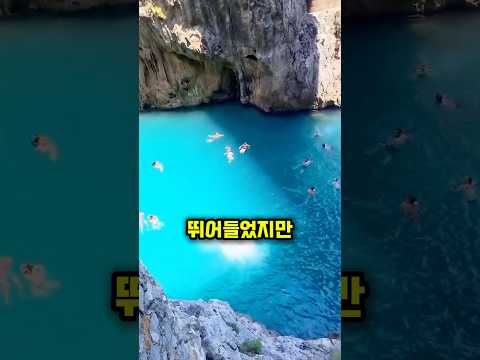 친구의 장난에 속은 청년