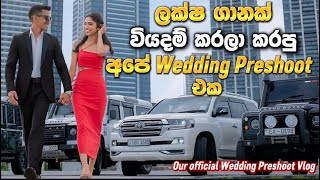 ලක්ෂ ගානක් වියදම් කරලා අපි කරපු Wedding PreShoot එක | Our Wedding PreShoot | Seedevi & Helaya Vlog01
