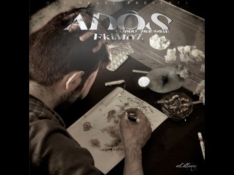 Ados - Sepya