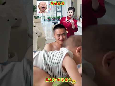 Cute baby is having fun co-photographing baby is training father and son for happy time