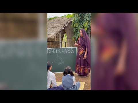 दादी ने तो बोर्ड ही चोरी करवा दिया  ( देखिए फिर क्या हुआ )
