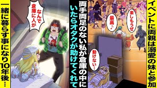 動画サムネイル