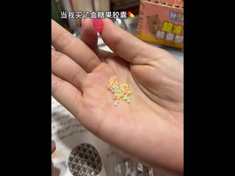 This capsule candy is a bit realistic. Hahaha