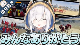【 切り抜き 】VCRGTA　沢山の思い出ができたスト鯖GTAEND！【アルス・アルマル/にじさんじ】