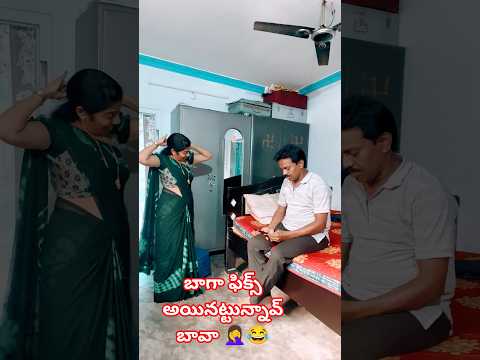 ఇలా ఉంటది నా ట్రైనింగ్ 😂👍#ytshorts #suresh #comedy #subscribe