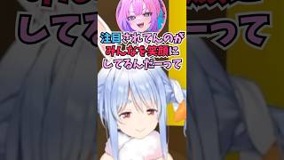 ヴィヴィのホロライブに入った理由になった幼少期の出来事を聞いてドン引きするぺこーら #shorts  #ホロライブ #切り抜き #vtube