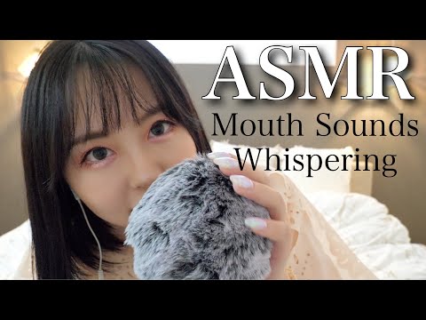 【ASMR】雑談とオノマトペ(わりと高速)♡Japanese Trigger Words (Mouth Sounds,Whispering)