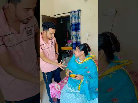 ছেলে বিদেশ থাকে মিথ্যা বলে বিয়ে দিছে #foryou #funny #comedyshorts #shamimkhan #comedy #shorts