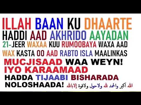 ILLAH BAAN KU DHAARTEY HADDI AAD AKHRIDO AAYADAN UGU WEYN QUR AANKA 21 JEER WAXAA KUU RUMOOBAYA WAX