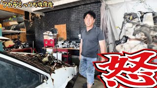 本気で怒っています！ヤフオクの86企画がなぜ進まないのか？