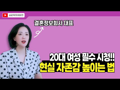 20대에 놓치면 평생 후회할 인생 황금기 사용법