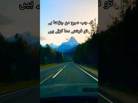 #love #quotes #motivation #quran #islam #islamicpoetry #islamic #islamicstatus #islamicvideo