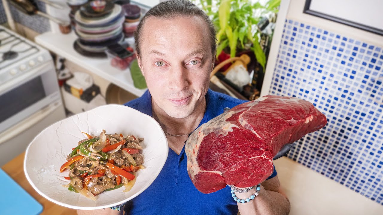 Как сделать самое Жесткое мясо Мягким всего за 5 минут. Говядина с перцами в сковороде. Огузок