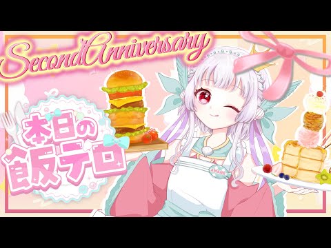 thumbnail_RlNFcNssbXo