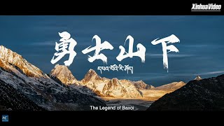 The Legend of Baxoi