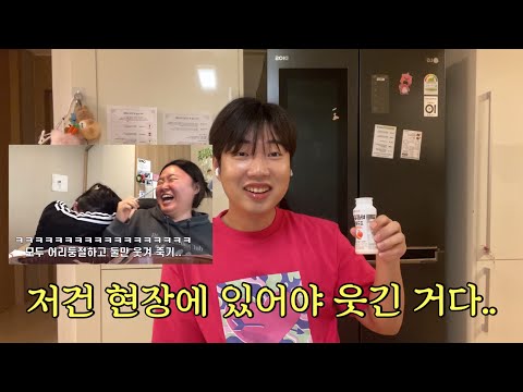 찰스엔터 리액션을 리액션하는 영상2 (환연3 14화)