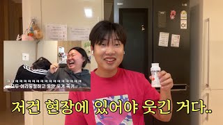 찰스엔터 리액션을 리액션하는 영상2 (환연3 14화)