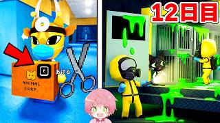 おかしい動物病院で『ハズマットチーム』の隠された秘密を調べたら..【ROBLOX】