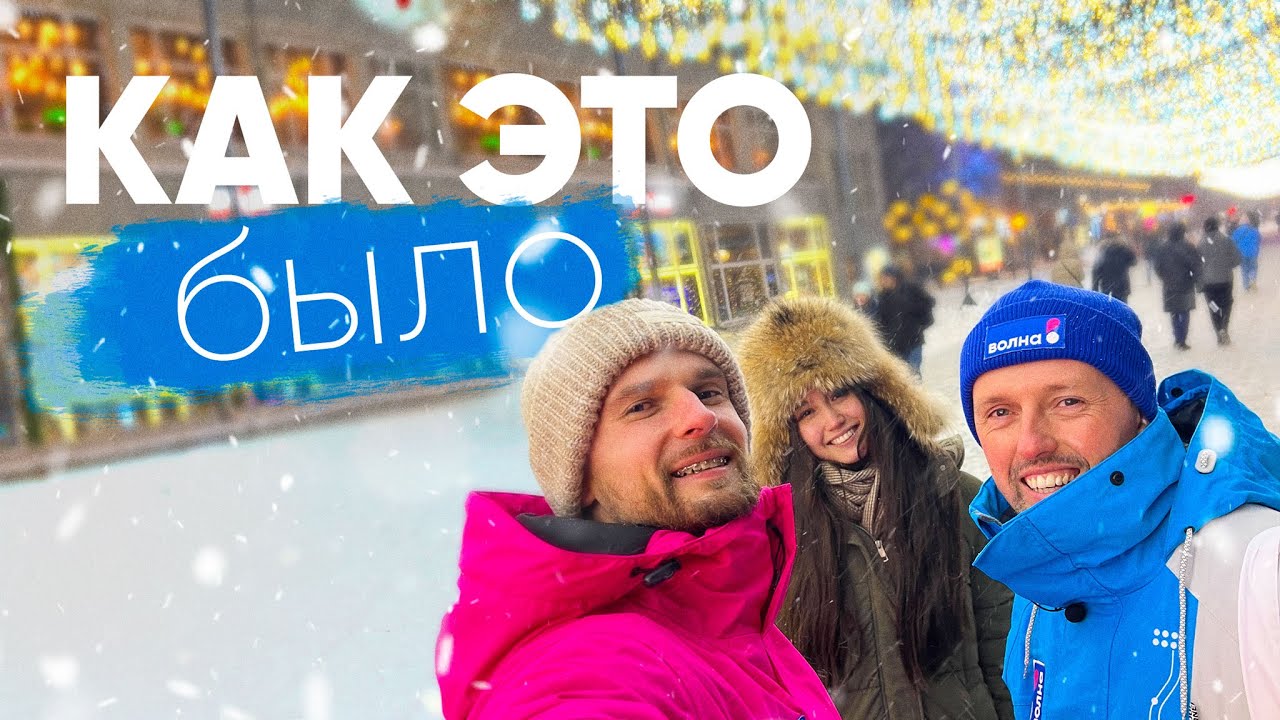 ПРИВЕТ 2023! БОЛЬШОЙ тур крымчан по России / Этого мы еще не показывали