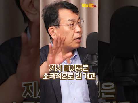 [김종대 단독] VIP 격노에도 박정훈 대령이 버틸 수 있는 이유.. 해병대 정신 아직 살아있다!! #shorts