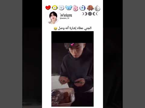 ف/اكتب جني وخلي الكيبورد يكمل #subscription #bts_army #explore #shorts