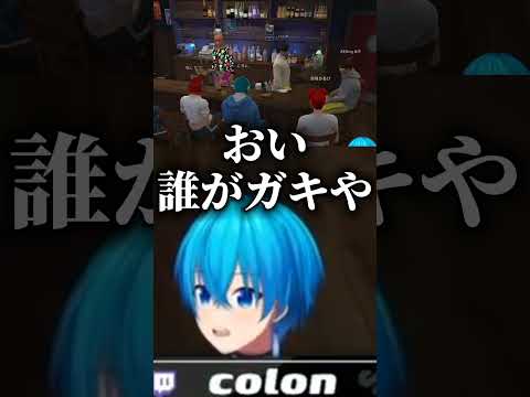 実年齢でビックリされるころんくんww【すとぷり文字起こし】【ぶいすぽっ!切り抜き】#shorts #ころんくん #木村良平 #けんき #かるび #まるたけ #小廻こま #ねこたつ #madtown