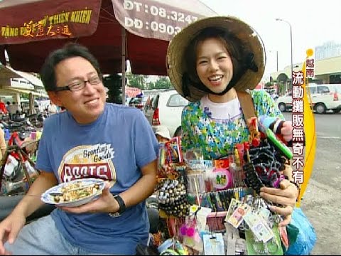 【越南】移動攤販生意強強滾，點餐還能增長所見所聞，北越街邊我們到處打滾，陌生小吃你先別大口吞【美食大三通】