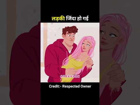 आदमी का प्यार 💞 | Unbelievable Twist!#shortanime #shorts #shortsfeed #trending