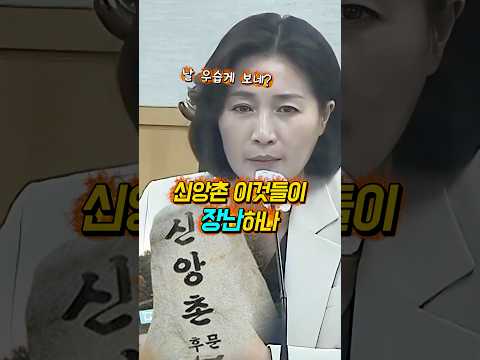 <strong>불법</strong> 저지른 x들이 “정치적으로 탄압?” 폭발한 우성빈 군수 #<strong>shorts</strong>