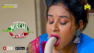 Malik Ne Nokrani Ko Khilaya Apna Kela | MIRCI SUKH | Playing Now | MASTRAM App #mastram