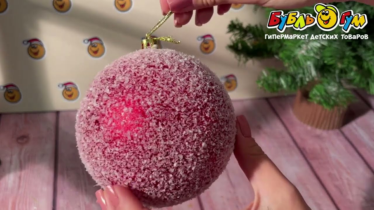 Украшение елочное шар с узором иней красный 10см - видео