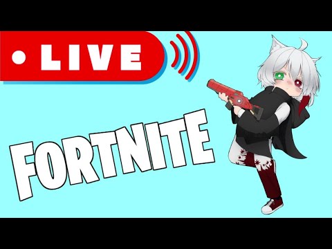 久しぶりのライブ～【フォートナイト/Fortnite】【GameWith所属】