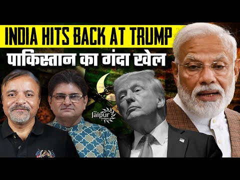 India’s Strong Messaging to Trump | Gen Z Protest in Ladakh? | Pakistan की पीटाई | Col Ajay K Raina