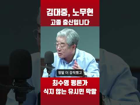 최수영, "한 칼에 보내 버렸다"