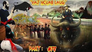 Vaj Ncuab Laug - Xav deev luag poj  Legend warrior of Spiritual   -  Part 72.  8/2/2025