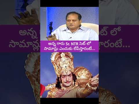 Why Sr. NTR used to steal objects at shooting spot everday? |