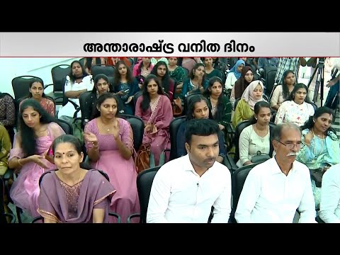 അന്താരാഷ്ട്ര വനിത ദിനത്തില്‍ സ്വര്‍ണ്ണാഭരണ നിര്‍മ്മാണ മേഖലയിലെ സ്ത്രീശക്തിക്ക് ആദരവുമായി വിന്‍സ്‌മെര