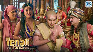 शारदा महाराज से किस बात की शिकायत ले कर आयी तेनाली की | Tenali Rama Season 2 | NEW EPISODE 153