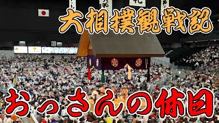 【冷たいラーメン】おっさんの休日【名古屋場所】