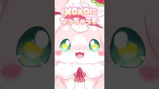 メロメロになっちゃうぞ！#もふちゅ大佐 #vtuber #新人vtuber #いちプロ