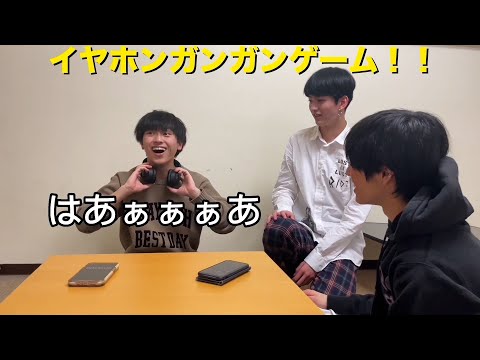 【STA＊M-TV】腹筋崩壊！？イヤホンガンガンゲーム！！