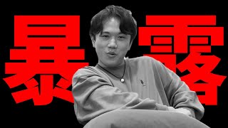 ひまじんが年下にクッソマウント取っていることが判明しました